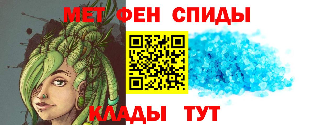 АМФ Premium Азов