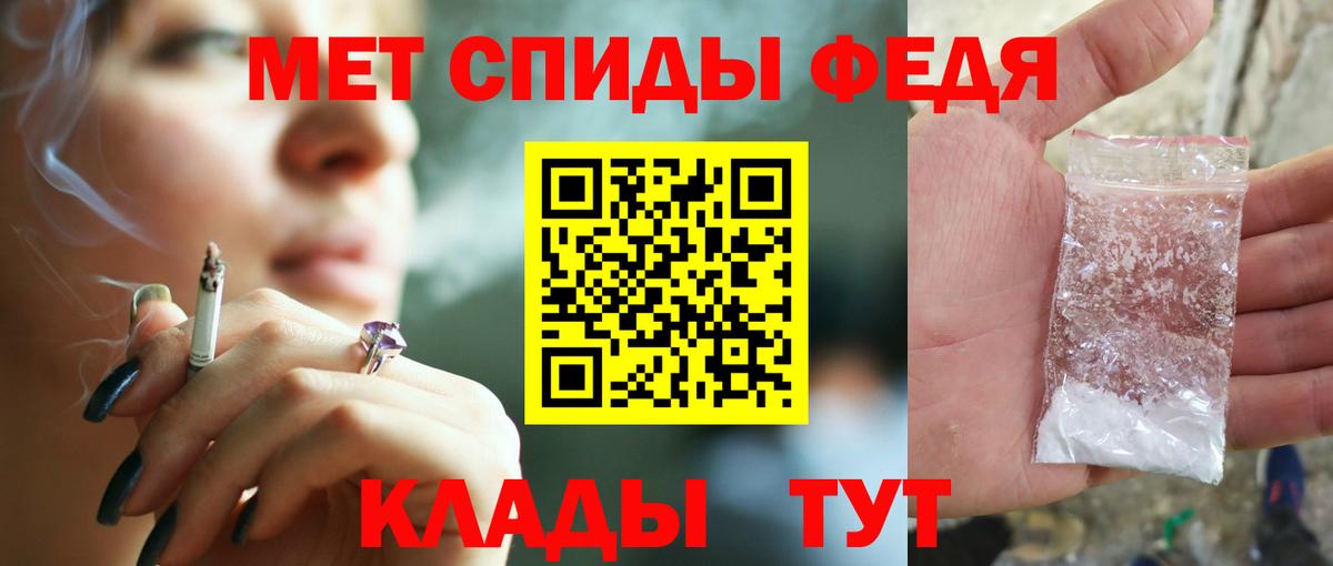 Амфетамин Розовый  АМФЕТАМИН  Азов  Вход с VPN 