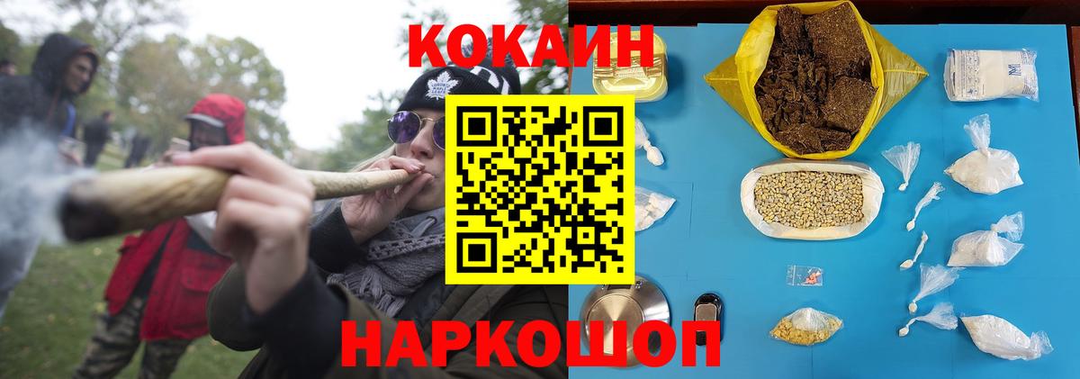 Cocaine Колумбийский Азов