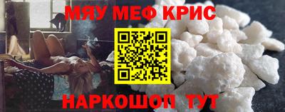 меф Коммунар