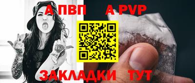 винт Комсомольск-на-Амуре