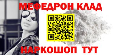 винт Комсомольск-на-Амуре