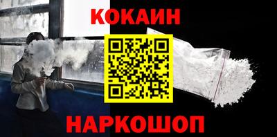 винт Комсомольск-на-Амуре