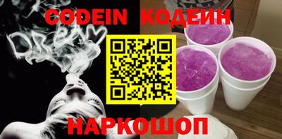 меф Коммунар