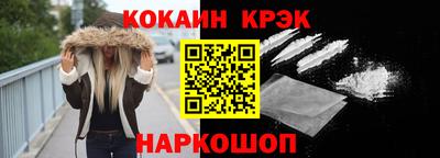 винт Комсомольск-на-Амуре
