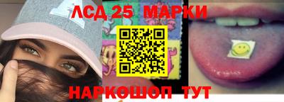 меф Коммунар