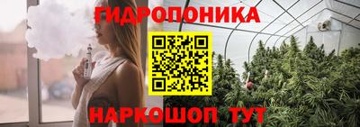 винт Комсомольск-на-Амуре