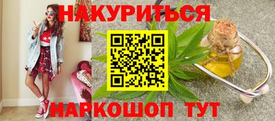 винт Комсомольск-на-Амуре