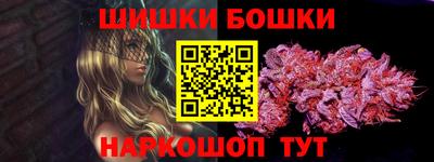 винт Комсомольск-на-Амуре