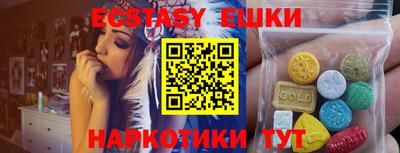 винт Комсомольск-на-Амуре