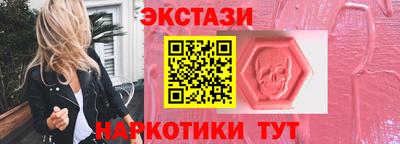 винт Комсомольск-на-Амуре