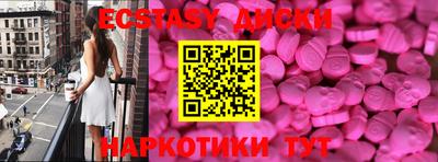 винт Комсомольск-на-Амуре