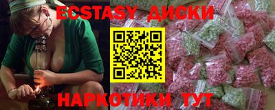 меф Коммунар
