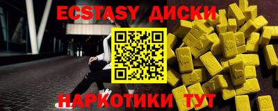 меф Коммунар