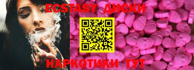 винт Комсомольск-на-Амуре