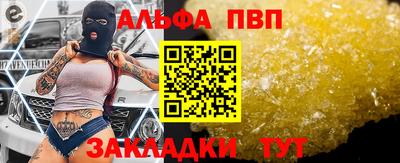 COCAINE Конаково