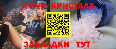 COCAINE Конаково