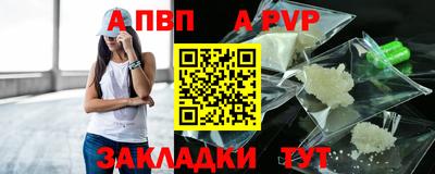 COCAINE Конаково