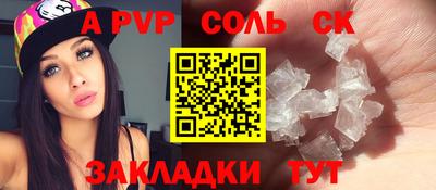 COCAINE Конаково