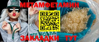 меф Коммунар