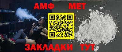 меф Коммунар
