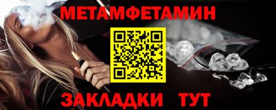 меф Коммунар