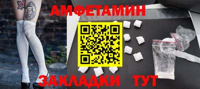 COCAINE Конаково