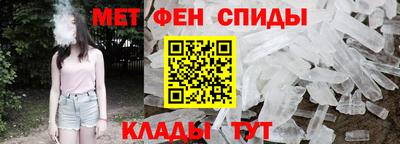 винт Комсомольск-на-Амуре