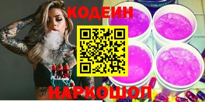 COCAINE Конаково