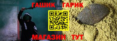 меф Коммунар