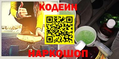 меф Коммунар