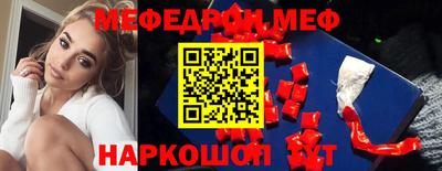 COCAINE Конаково