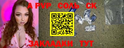 COCAINE Конаково