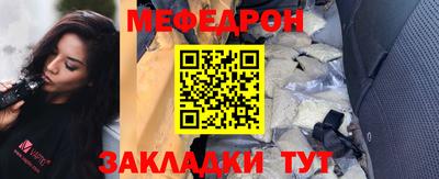 меф Коммунар