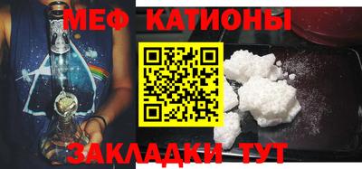 меф Коммунар