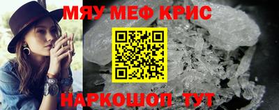 винт Комсомольск-на-Амуре
