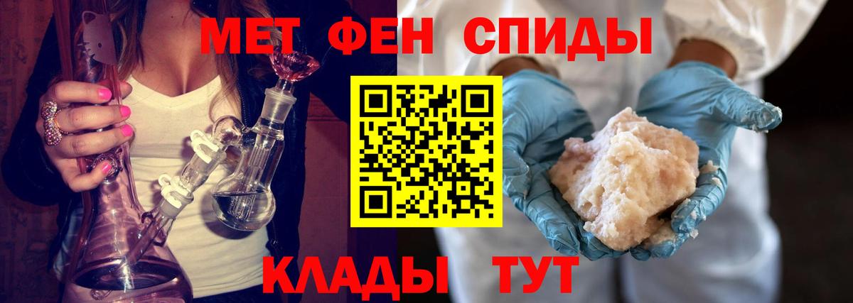Первитин кристалл Азов