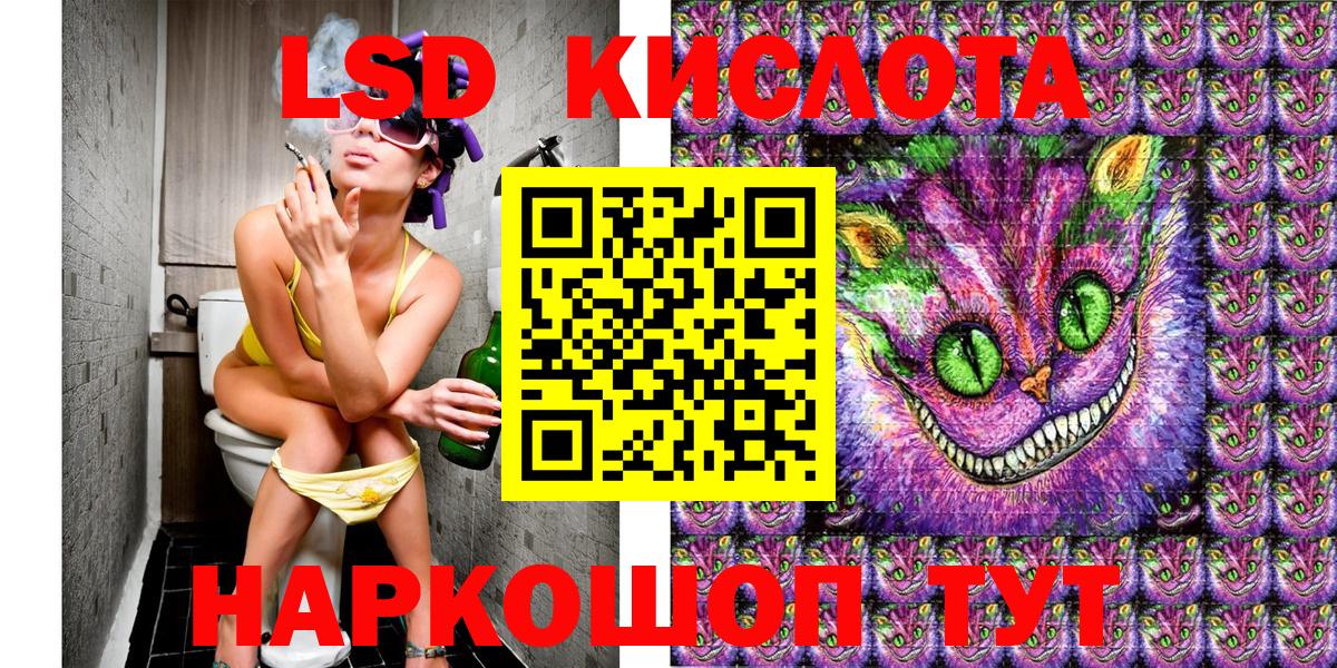 Марки NBOMe  Наркотические марки 1,8мг  Наркотические марки 1,8мг  Вход с VPN  Азов 