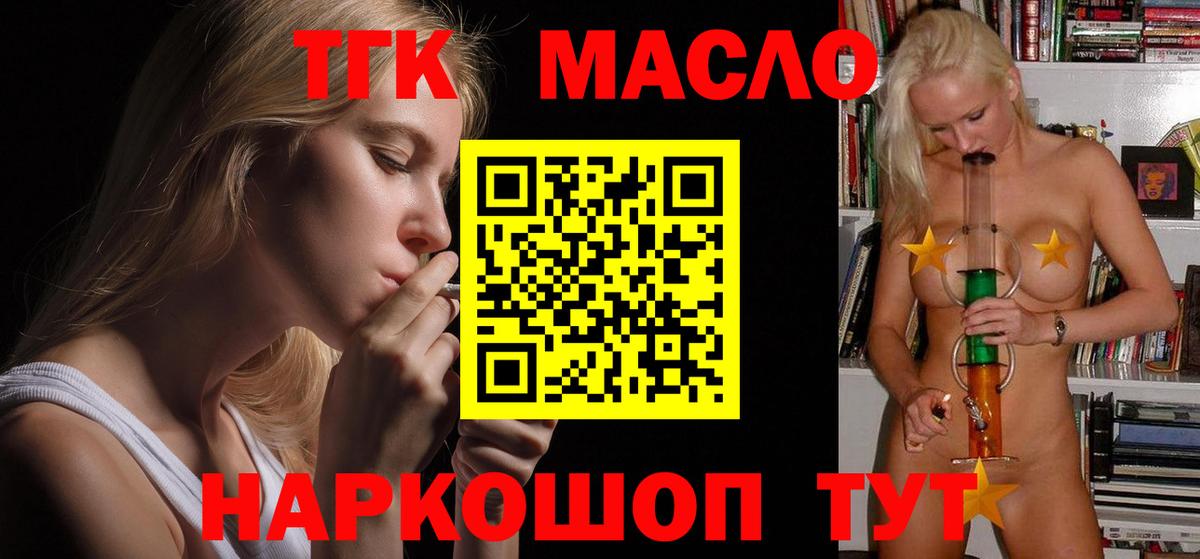 цены наркотик  Вход с VPN    ссылка  Дистиллят ТГК вейп с тгк  Азов 