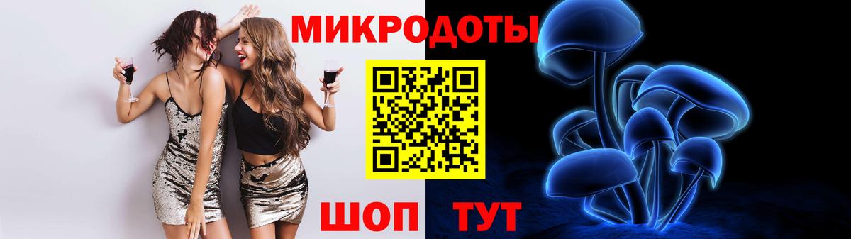 Азов  Псилоцибиновые грибы Cubensis  Галлюциногенные грибы MAGIC MUSHROOMS  Вход с VPN 